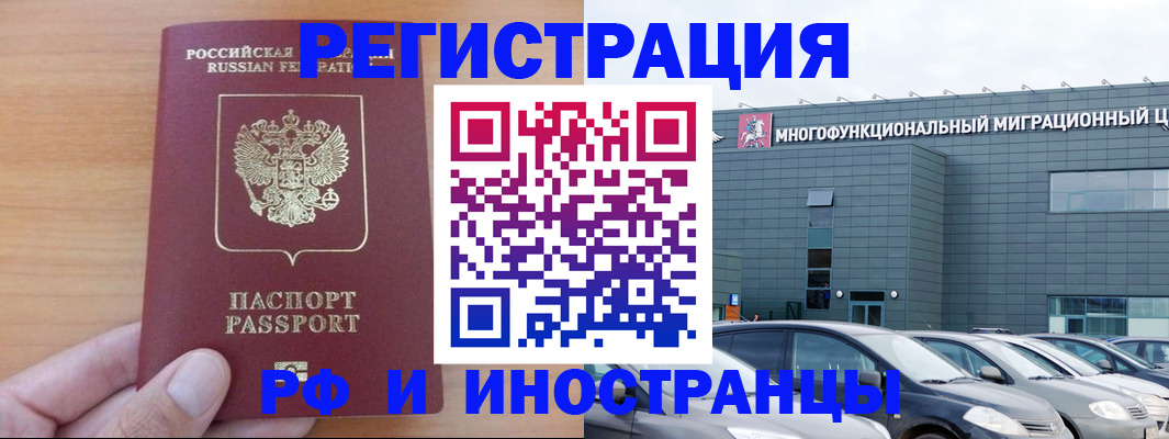 временная регистрация госуслуги в Енисейске