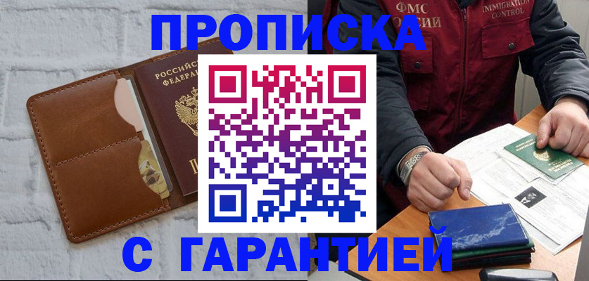 форма 3 в Енисейске